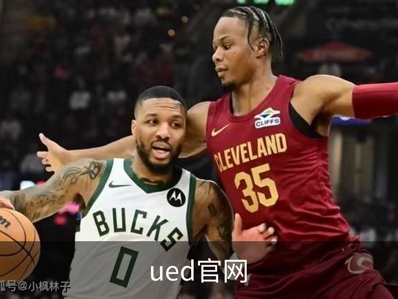 ued官网简介